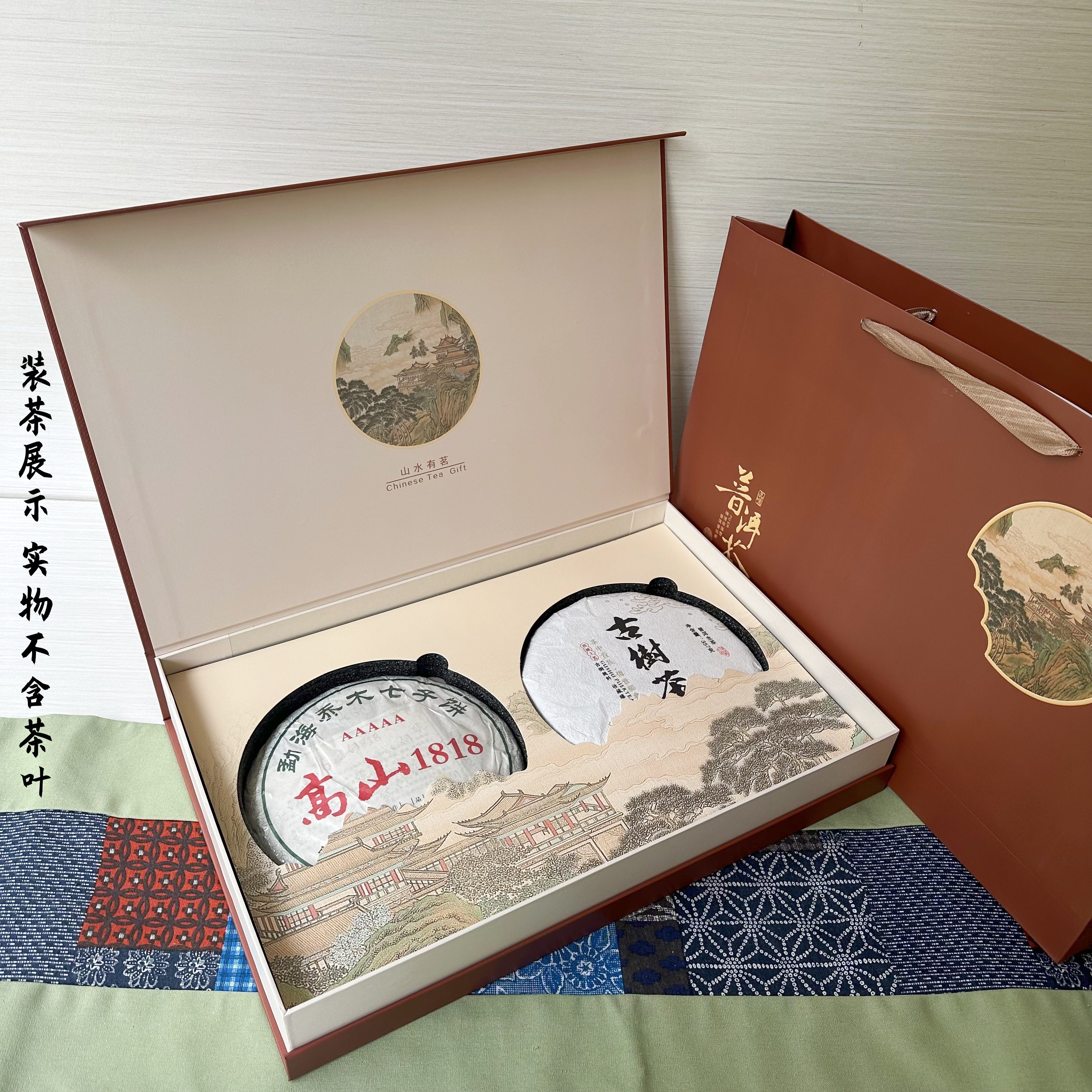 200/357克双饼礼盒两饼茶礼盒