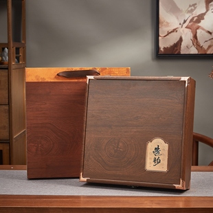 高档仿木艺200g单饼礼盒357克茶饼包装 盒 盒福鼎白茶普洱茶包装