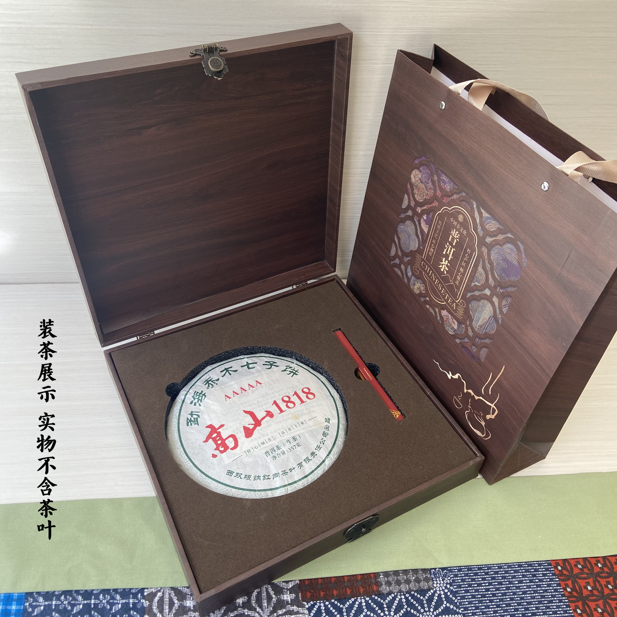 复古100/200/357g普洱包装盒图片