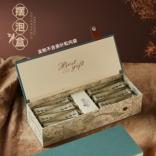 盒空禮品盒散茶盒 喜悅里巖茶古樹紅茶大紅袍普洱袋泡擺泡12泡包裝
