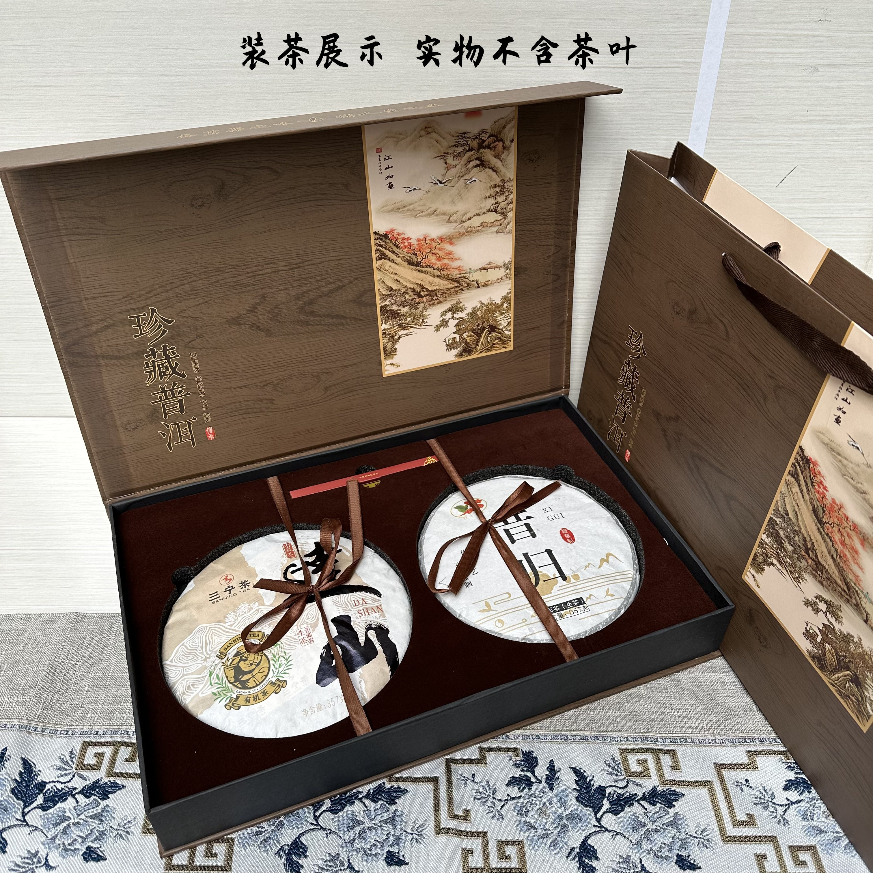 普洱茶包装盒100/200/357g双饼盒图片