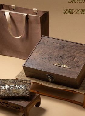 白茶方砖黑茶普洱茶砖包装盒