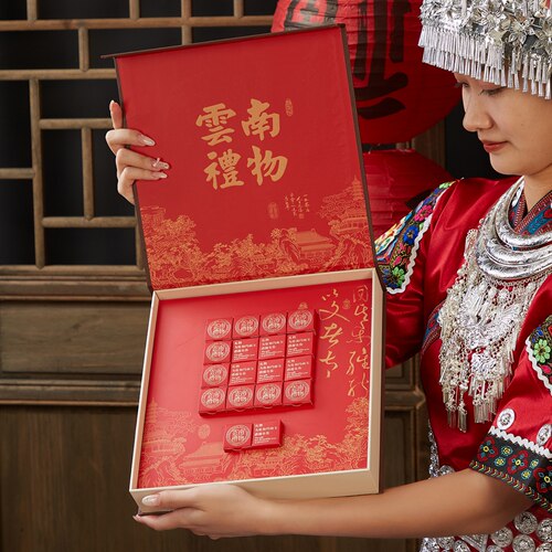 云南礼物18颗30颗龙珠茶礼盒空盒