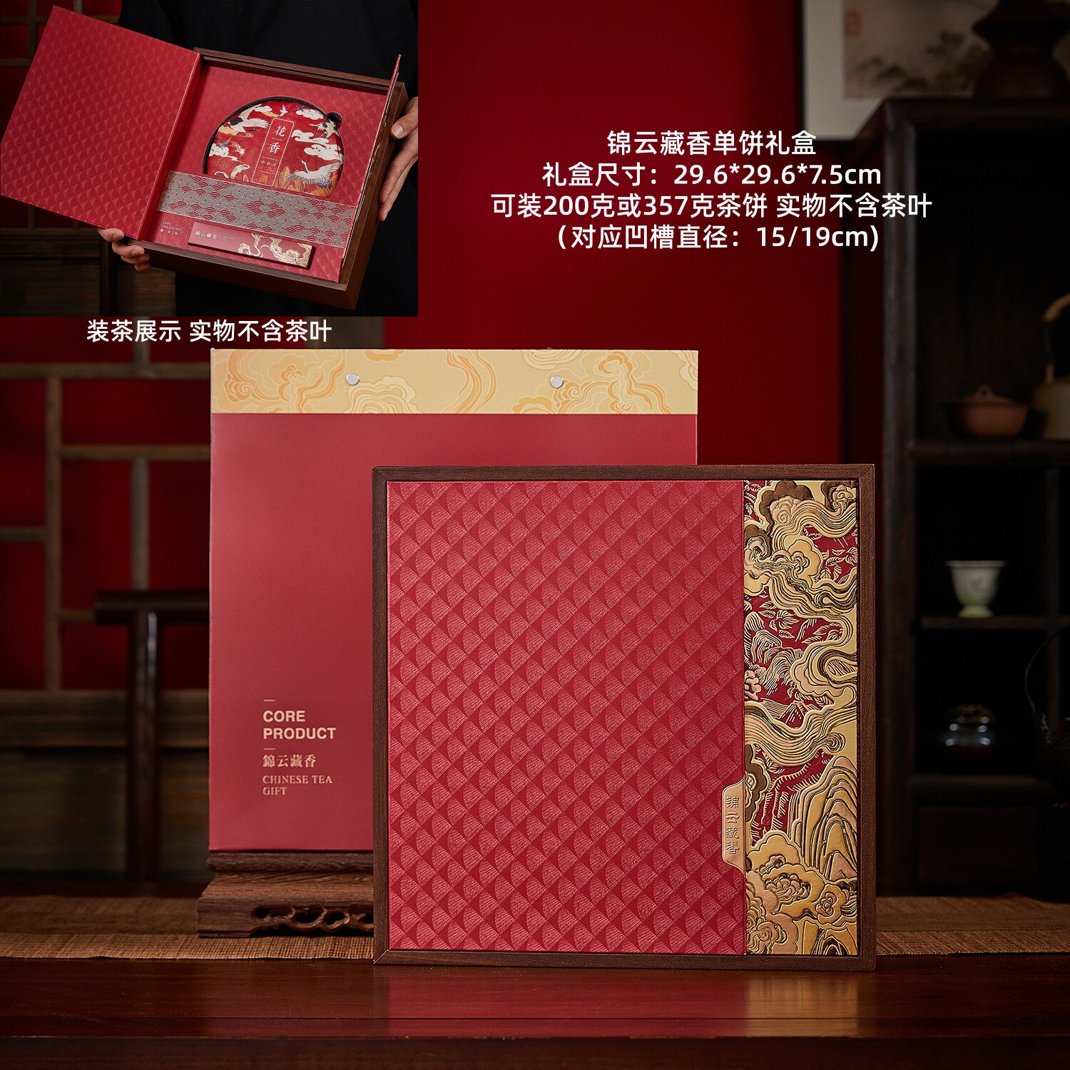 新款357克茶饼包装盒200克单饼礼盒福鼎老白茶古树普洱茶礼盒空盒