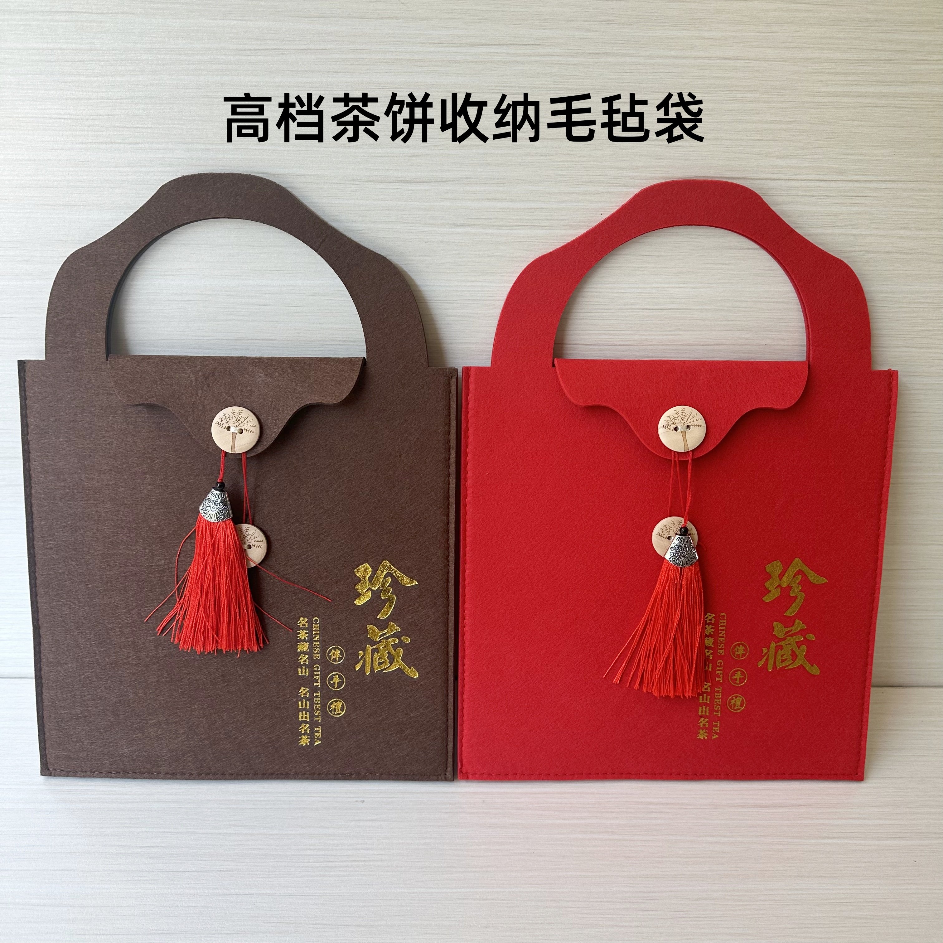 茶饼通用茶叶袋茶叶包装袋