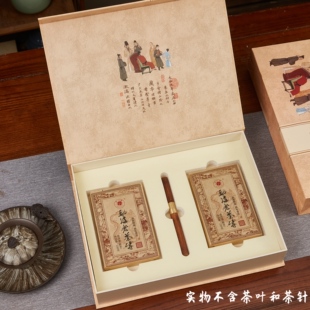 新款两片250克茶砖盒普洱茶砖包装盒茶砖礼盒白茶双方砖250g砖盒