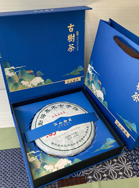 普洱茶单饼礼盒包装私藏