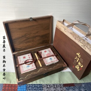 高档两片250克茶砖盒普洱茶砖包装盒茶砖礼盒白茶双方砖250g砖盒