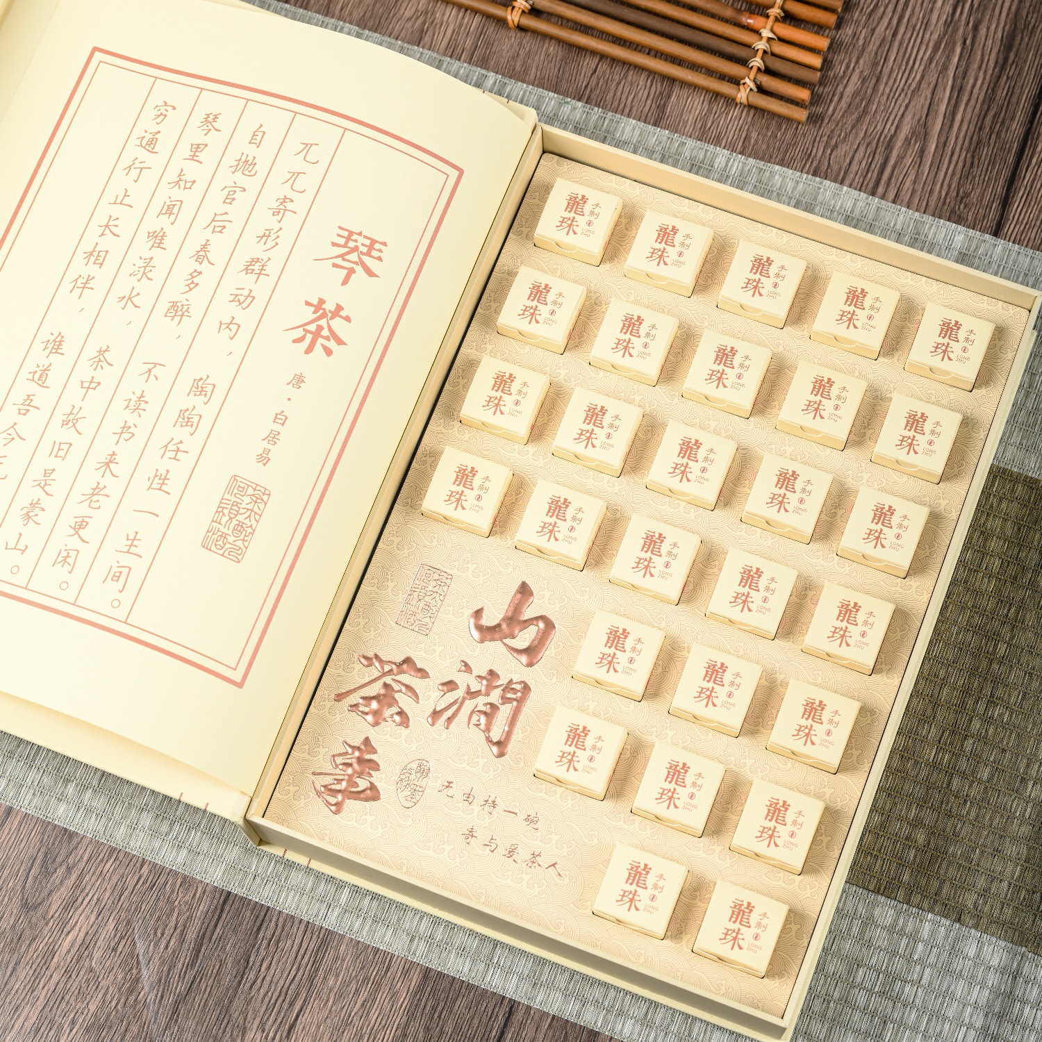书型龙珠18颗28颗龙珠茶礼盒空盒