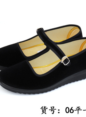 实在人老北京布鞋酒店超市工作黑布鞋平跟软底舞蹈女鞋妈妈工作鞋
