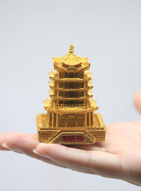 黄鹤楼模型摆件65mm 金色楼树脂微缩模型盒装 武汉文创伴手礼