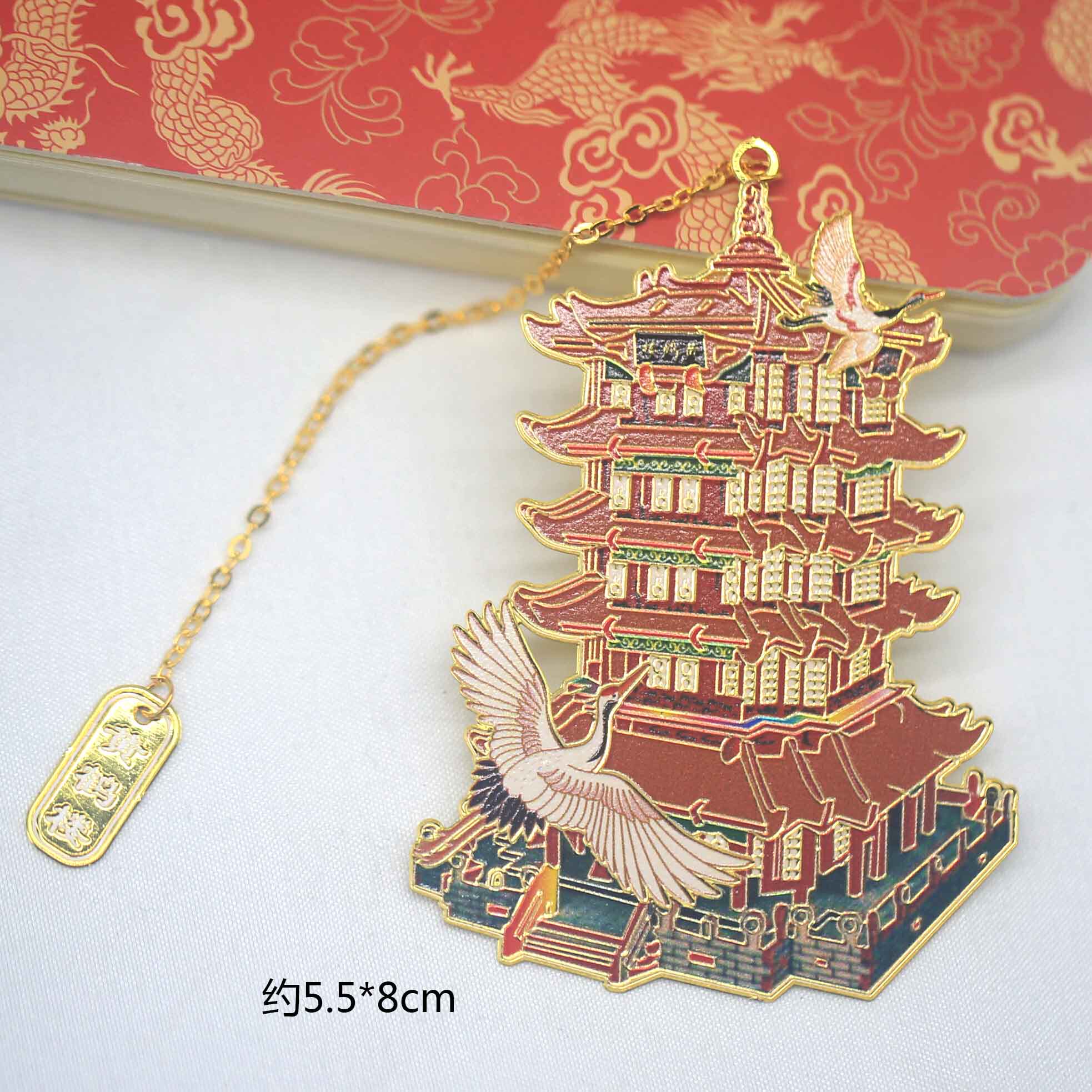武汉黄鹤楼旅游纪念品精致黄鹤楼小礼品镂空古典中国风薄金属书签