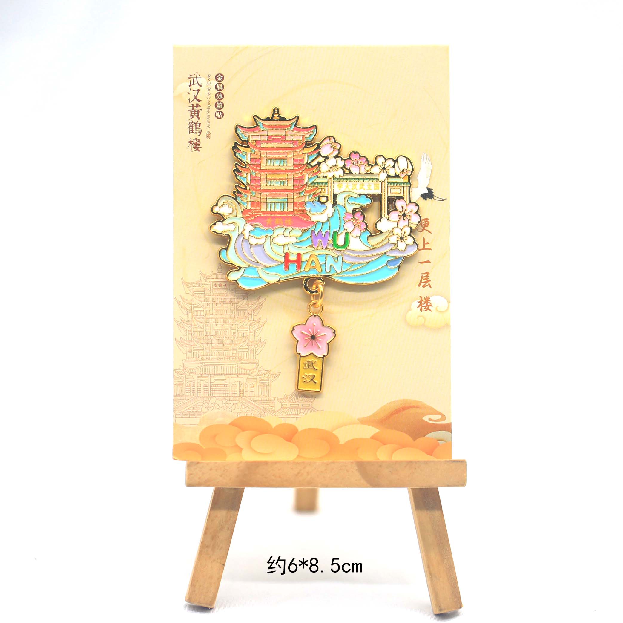 黄鹤楼和武大牌坊旅游纪念品