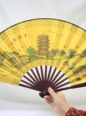 黄鹤楼山水黄色古风折扇武汉旅游纪念品励志礼品33cm长10寸便携扇