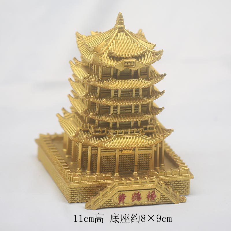 黄鹤楼模型摆件110mm 金色楼树脂微缩模型盒装 武汉文创伴手礼