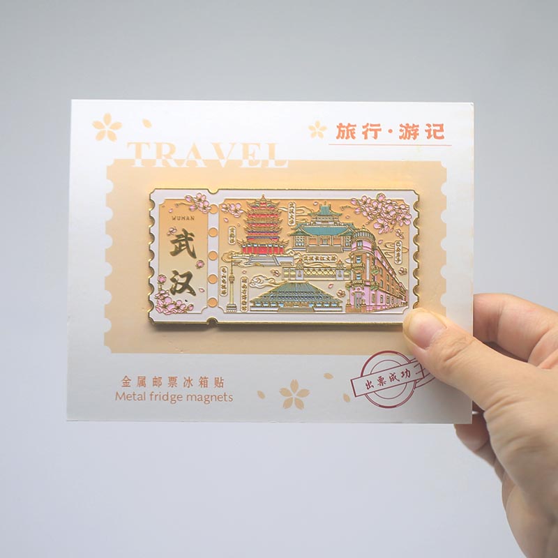 武汉票根造型冰箱贴 武大黄鹤楼巴公房子文创旅游纪念品伴手礼