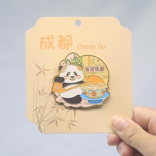 四川大熊猫花花金属冰箱贴成都文创旅游纪念品中国风送外宾伴手礼