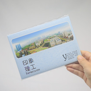 印象理工 武汉理工大学 风景明信片10张毕业升学高考考研毕业纪念