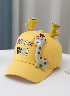 宝宝帽子春夏款可爱儿童户外棒球帽男童女童时尚百搭鸭舌帽太阳帽