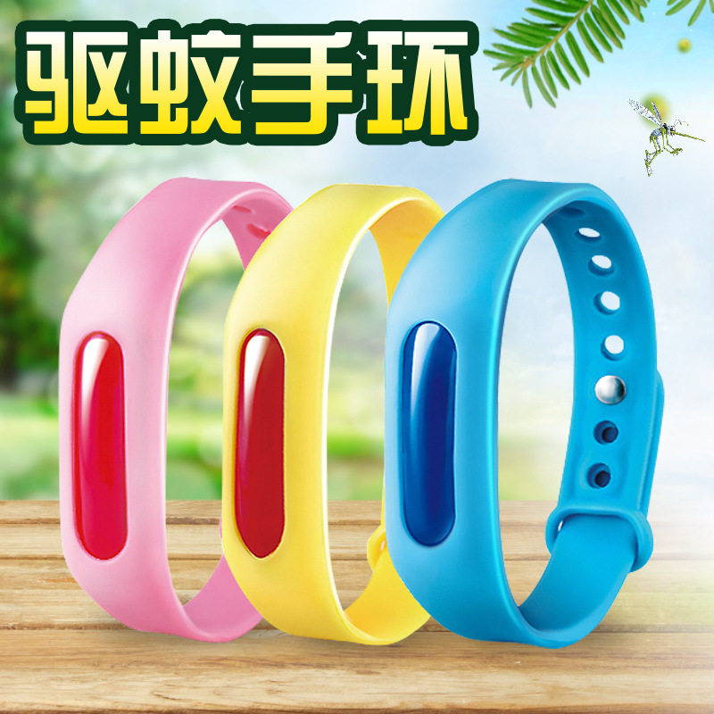 夏季驱蚊手环扣 儿童孕妇宝宝防蚊 成人户外驱蚊手环神器随身纽扣
