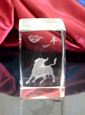 吉善缘水晶旺财生日礼品激光内雕