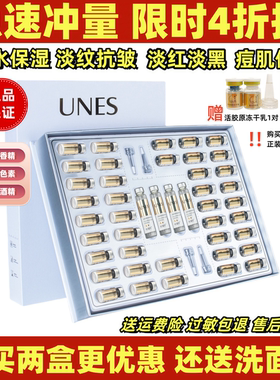 优理氏羊胎素淡纹弹嫩冻干粉抗皱寡肽淡痘去斑红血丝补水收缩毛孔