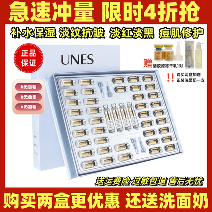 优理氏羊胎素淡纹弹嫩冻干粉抗皱寡肽淡痘去斑红血丝补水收缩毛孔