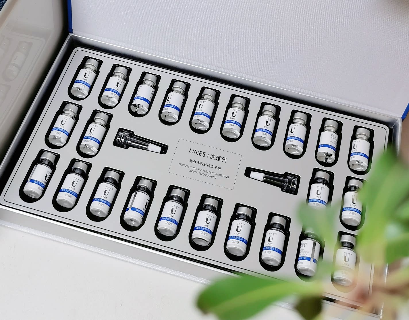 优理氏寡肽多效舒缓冻干粉痘痘淡印嫩肤补水保湿控油提亮肤色修护