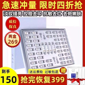 优理氏羊胎素淡纹弹嫩冻干粉抗皱寡肽淡痘去斑红血丝补水收缩毛孔