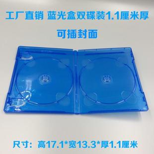 CD盒可插封面 工厂直销浅蓝蓝光DVD盒双碟光盘盒烫银LOGO光盘盒子
