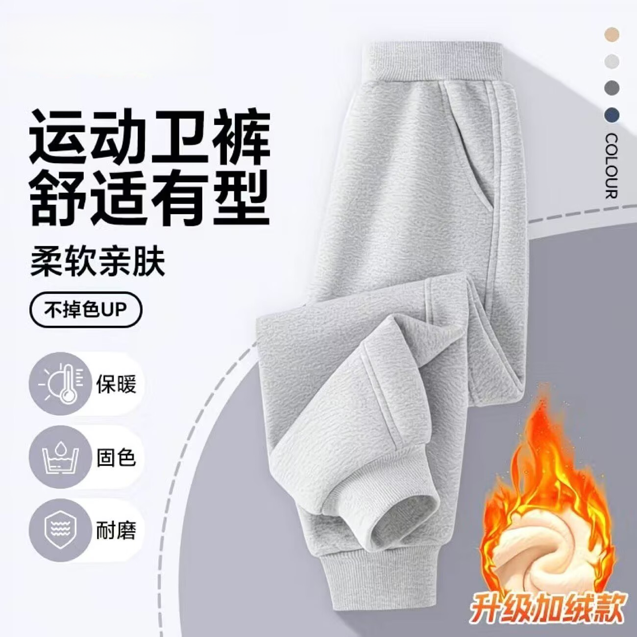 运动休闲男女童裤子春秋款男孩长裤大童2025新款儿童秋季加绒秋装,童装/婴儿装/亲子装,运动裤卫裤,淘宝优惠券,粉丝福利购,淘宝优惠卷