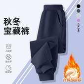 子2025新款 运动裤 男童黑色秋季 儿童裤 卫裤 女童长裤 大童秋冬款 加绒