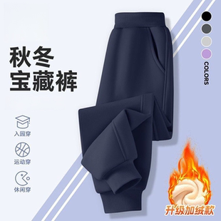 儿童裤子2025新款男童黑色秋季卫裤女童长裤运动裤大童秋冬款加绒