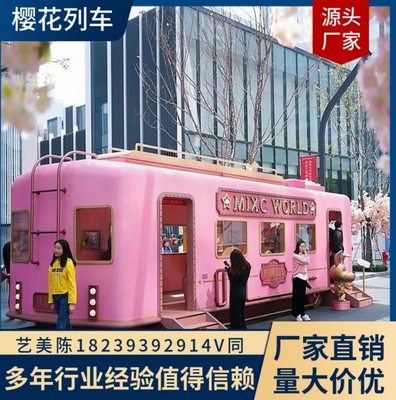 铁艺复古民国景区道具模型定制