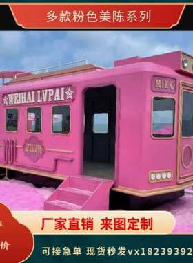 拍照樱花列车餐厅景区英伦怀旧