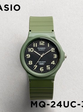 casio日本卡西欧男女学生考试运动情侣儿童防水手表 MQ-24UC-3B