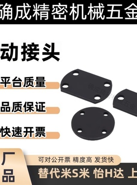 圆形挡板浮动接头 BPFA3/4/5/6/8/10/12/14/1618/20/22/24/26/30