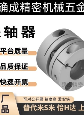 单膜片联轴器 CPPC-D26-A4/5/6/6.35/7/8/9.525/10/11/12-B4/5/6