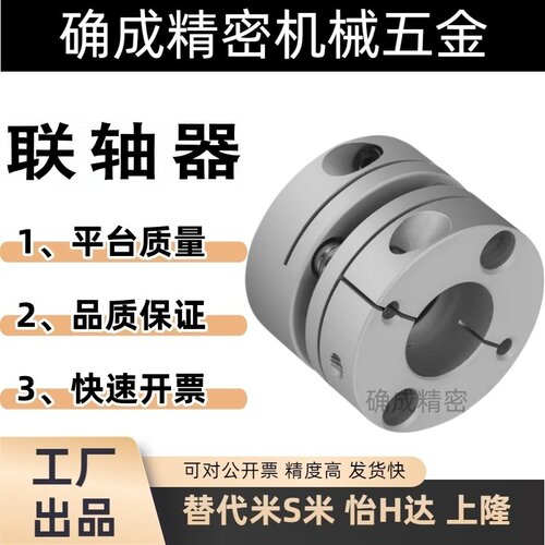 单膜片联轴器 CPPC-D82-A19/20/22/24-B19/20/22/24/25/28/30/32