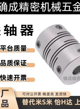 沟槽式联轴器GSASL12-3/4/5/6/6.35/8/10/12-3/4/5/6/8/10/12/14