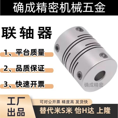 沟槽式联轴器GSASL12-3/4/5/6/6.35/8/10/12-3/4/5/6/8/10/12/14