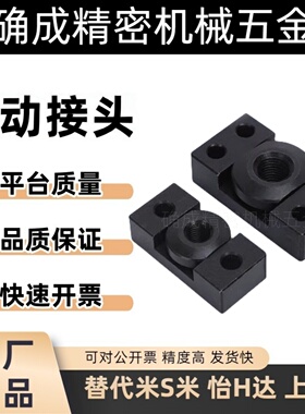 低硬度薄型浮动接头 FJCF6/8/10/12/14/16/18/20/22/26/27