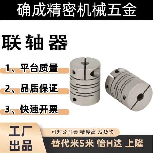 沟槽式联轴器 CPAS-D32-A8/9.525/10/12/12.7/14/15/16-B8/9.525