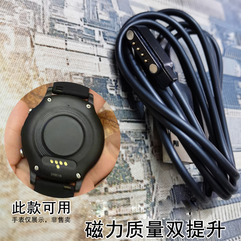 磁力加强Y33GY3S电话智能手表充线充电线适用智天使上学派索爱Y65