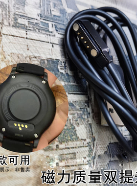 磁力加强Y33GY3S电话智能手表充线充电线适用智天使上学派索爱Y65