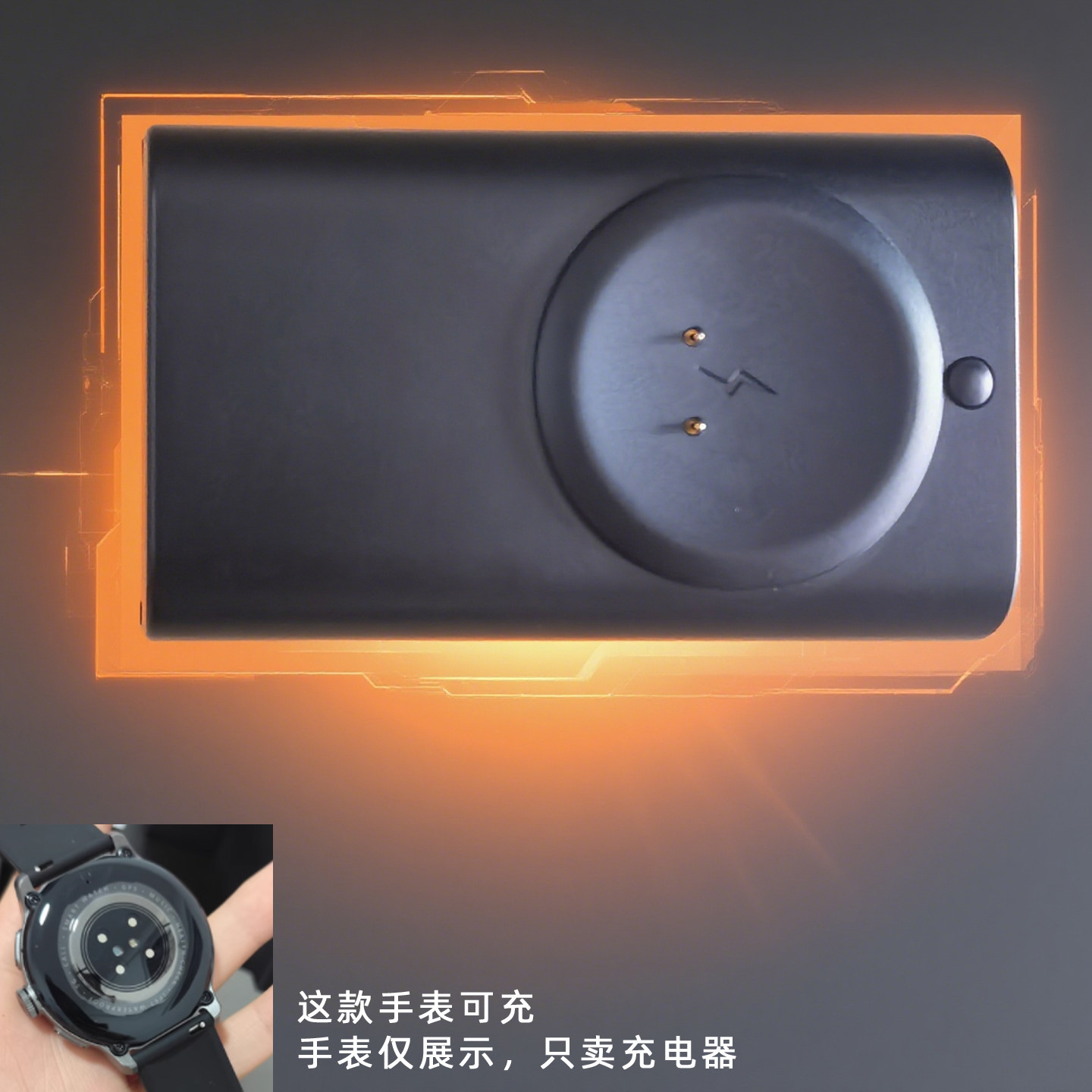 P68 Xpro智能手表5200大充电仓充电器CD watch充电座充座适配真匠