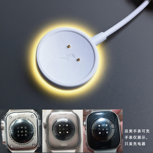 华强北S10 ultra promax智能手表充电器充电线MIFEN3代充电座充线