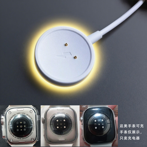 华强北S10 ultra promax智能手表充电器充电线MIFEN3代充电座充线