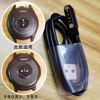 6+128款專用原裝強磁吸充電器