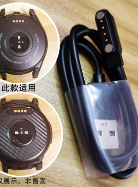 Z40A5R2021W2智能手表充电线充线6+128宸芝度享乐玛通欧坦适配